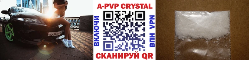 Купить наркотик Нерюнгри Alpha-PVP  Псилоцибиновые грибы  Гашиш  COCAIN  МЕФ 