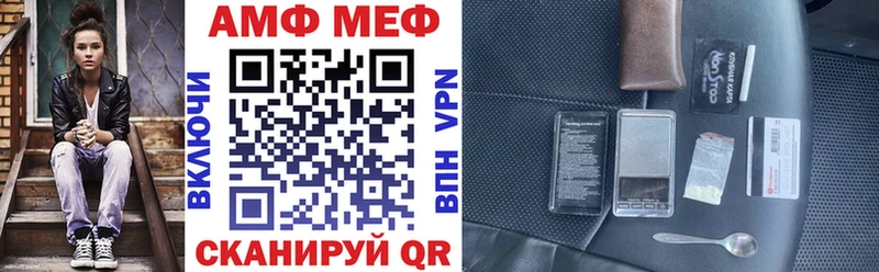 АМФ Розовый  Нерюнгри 