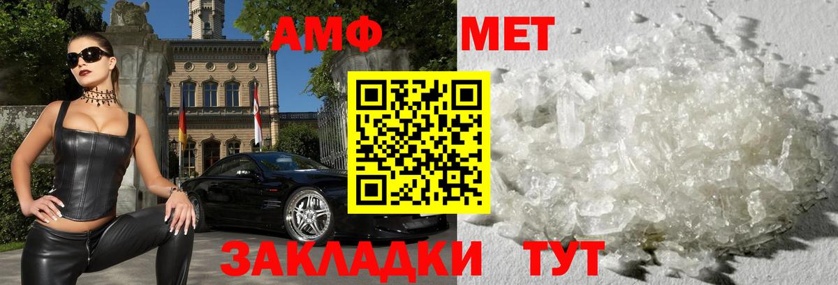 Нерюнгри  Amphetamine  Вход с VPN  darknet формула  Амфетамин  Amphetamine 98% 
