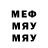 МЕТАДОН VHQ Fire owl