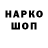 ГАШИШ VHQ Ahotnik