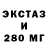 Экстази VHQ GADIS MANJA