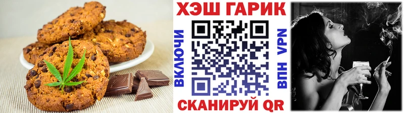 площадка состав  блэк спрут вход  Нерюнгри  Cannafood конопля 