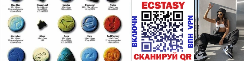 гидра ТОР  закладка  Нерюнгри  ЭКСТАЗИ XTC 