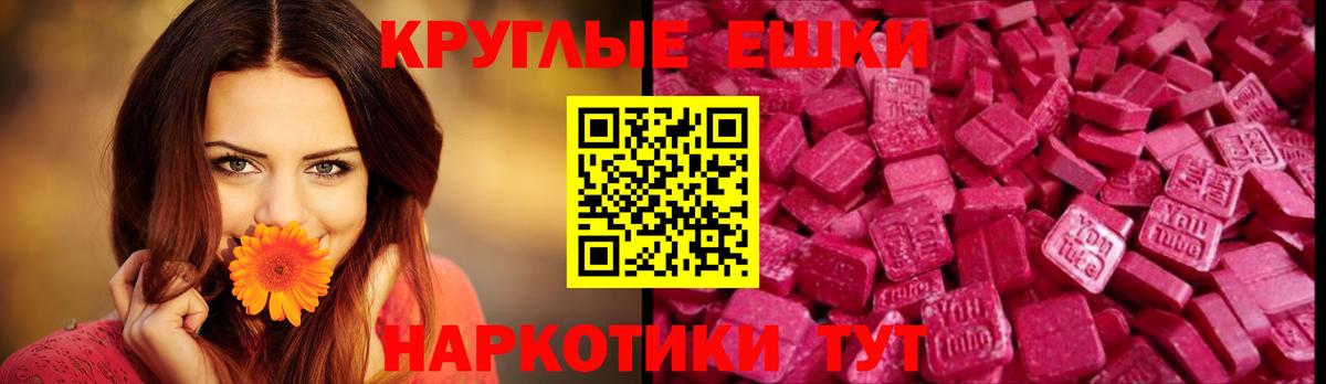 Экстази mix  Вход с VPN  Ecstasy  OMG вход  Нерюнгри 