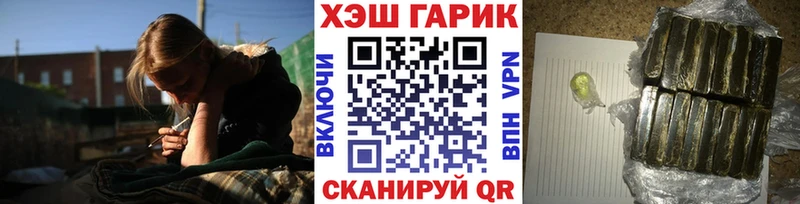 ГАШИШ гашик  Нерюнгри 