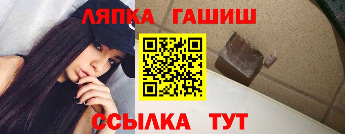 ГАШИШ убойный Нерюнгри