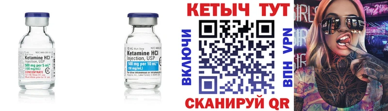 Кетамин VHQ  Нерюнгри 