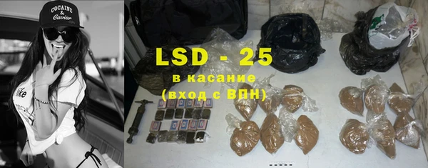 мефедрон Краснослободск