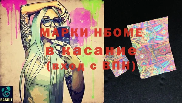 стаф Краснотурьинск