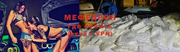 скорость mdpv Коряжма