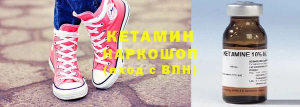 мефедрон Краснослободск