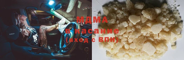 мефедрон Краснослободск