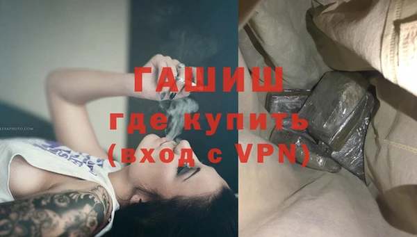 MDMA Premium VHQ Красноперекопск