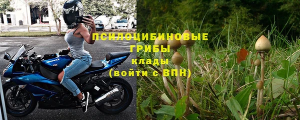мефедрон Краснослободск