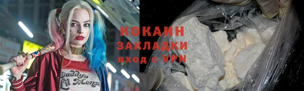 MDMA Premium VHQ Красноперекопск