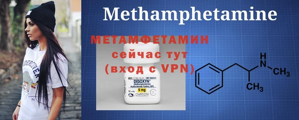 MDMA Premium VHQ Красноперекопск