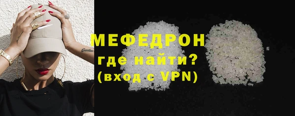 MDMA Premium VHQ Красноперекопск