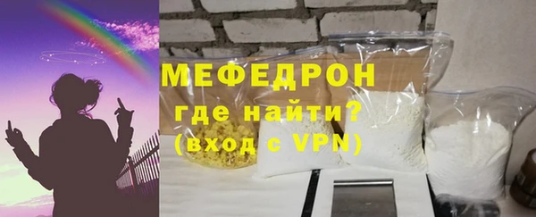 стаф Краснотурьинск