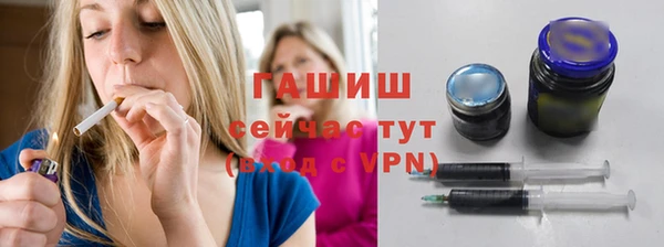 MDMA Premium VHQ Красноперекопск