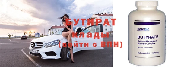 мефедрон Краснослободск