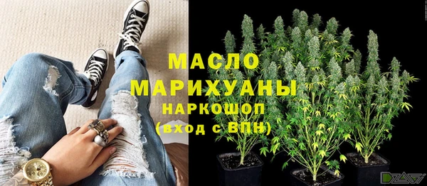 MDMA Premium VHQ Красноперекопск