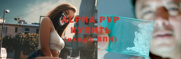 мефедрон Краснослободск