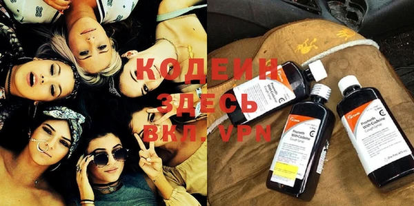 MDMA Premium VHQ Красноперекопск