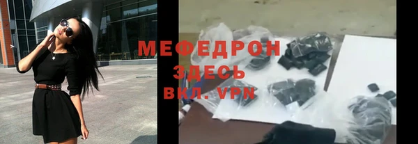 МДПВ Медногорск