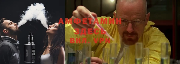 MDMA Premium VHQ Красноперекопск