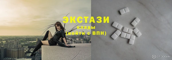 MDMA Premium VHQ Красноперекопск