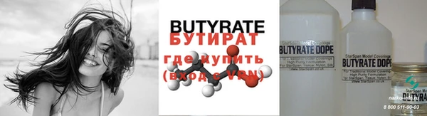 шишки Костерёво