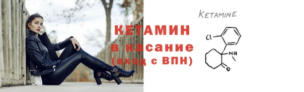 MDMA Premium VHQ Красноперекопск