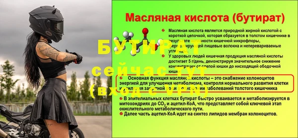 MDMA Premium VHQ Красноперекопск