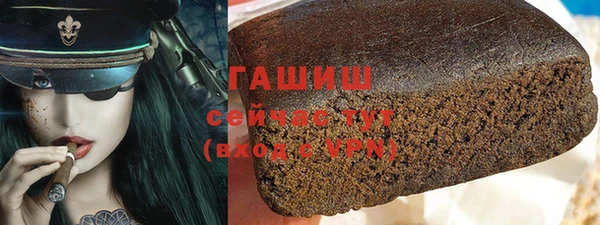 MDMA Premium VHQ Красноперекопск