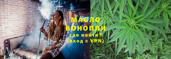 сатива Медвежьегорск