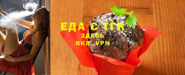 MDMA Premium VHQ Красноперекопск