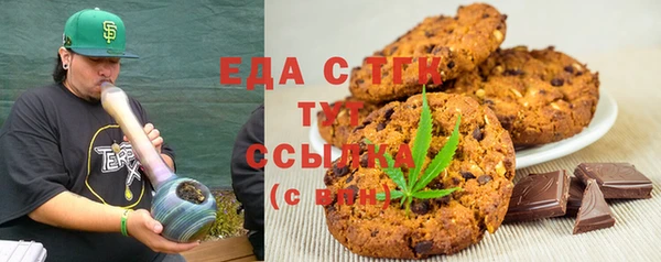 мефедрон Краснослободск