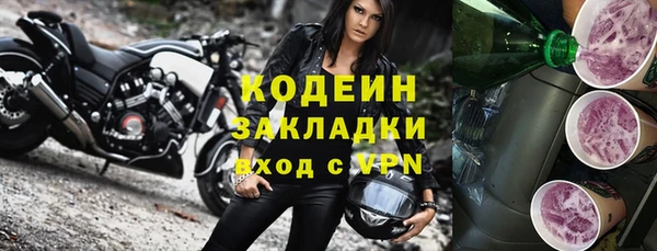 мефедрон Краснослободск