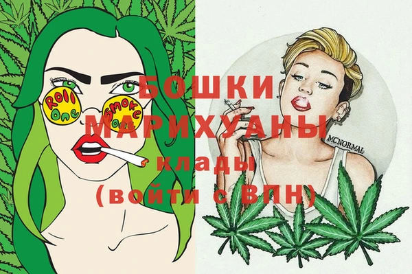 MDMA Premium VHQ Красноперекопск