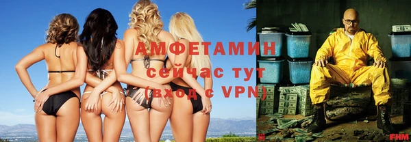 мефедрон Краснослободск