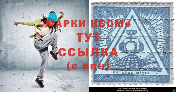 MDMA Premium VHQ Красноперекопск