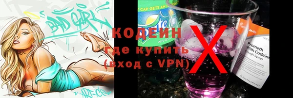 MDMA Premium VHQ Красноперекопск