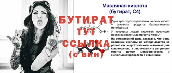 мефедрон Краснослободск
