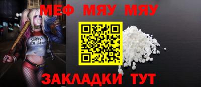 MDMA Premium VHQ Конаково