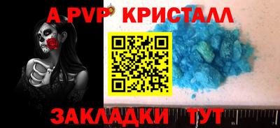 мефедрон Комсомольск-на-Амуре