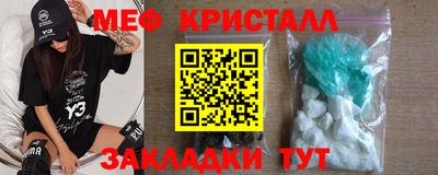мефедрон Комсомольск-на-Амуре