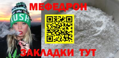 мефедрон Комсомольск-на-Амуре