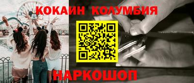 мефедрон Комсомольск-на-Амуре