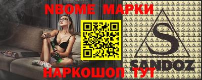 мефедрон Комсомольск-на-Амуре